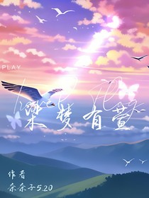 梁梦有萱