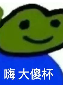 霸道龙傲天