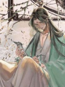 仙尊总想弑逆徒