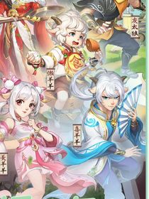 当喜美穿越古代