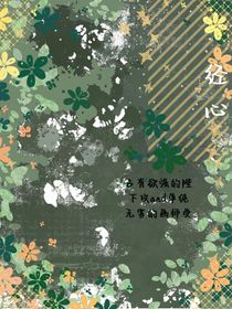 经心