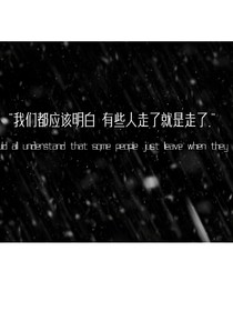 傲娇妹妹的救赎