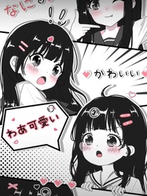 在戀路上的奇遇
