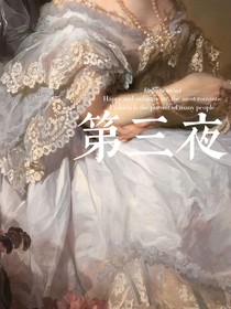 第三夜-d483