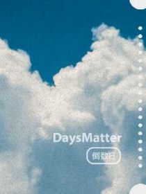 想要一点你的气息