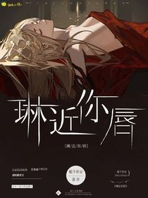 琳进你唇