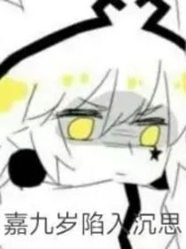 凹凸看我的日常？！