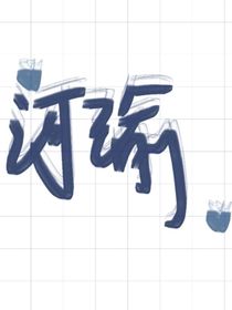 河瑜