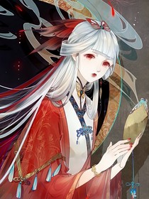 二師兄是條小青龍