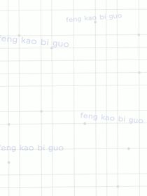 秋日喜欢