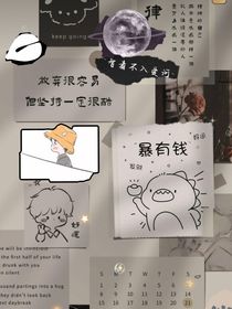 快穿之异世直播间