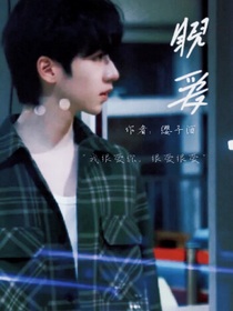 睨愛