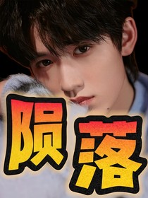 TNT之陨落