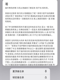 漫少