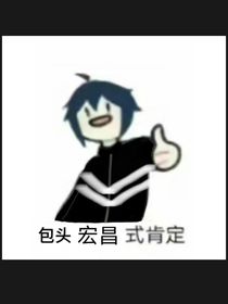 宏昌F4