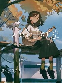 Mist——时空
