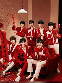 时代少年团之拳王的小奶包