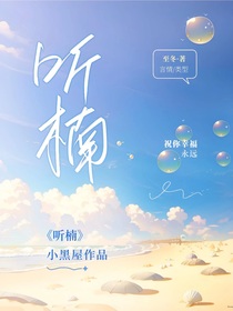 知楠