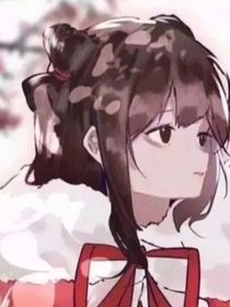 校园生活之欣与瑶