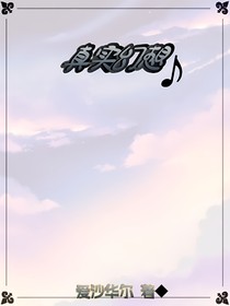 梦境—时空群像之真实幻想