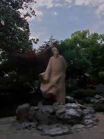 华史
