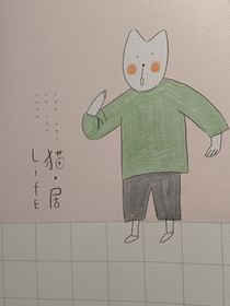 高材生之宇慕