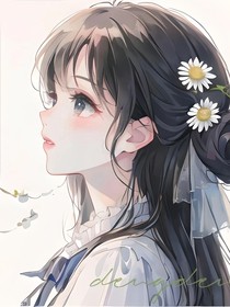 喜美：夏天里的心動(dòng)