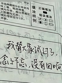 陰晦的回憶