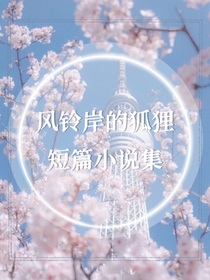 那些甜甜的校园小故事-d854