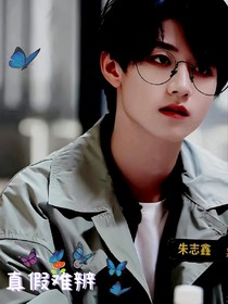 TF三代：真假難辨