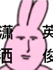 天之霸