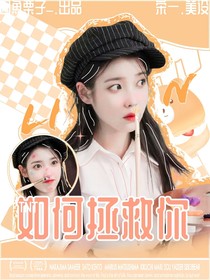 TNT：如何拯救你