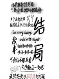 再不相见4