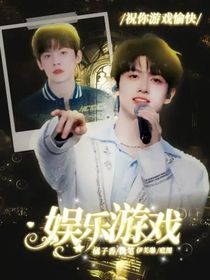TF：娱乐游戏