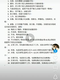 小妞：你是我的人間失格-d659