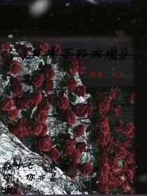 顾十七