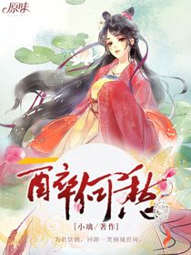 醉何愁