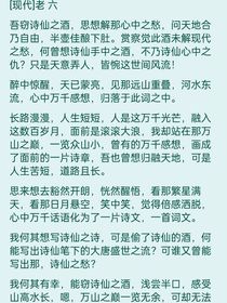 一首詩(shī)