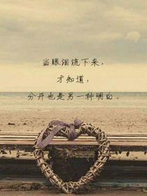 可笑，可悲！