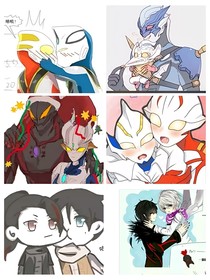 奧特聊天群（1）
