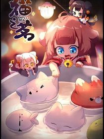猫之茗：无名