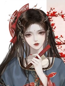 满级公主暴爽虐渣