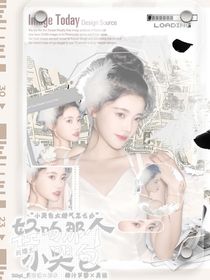 劉耀文：輕吻那個(gè)小哭包