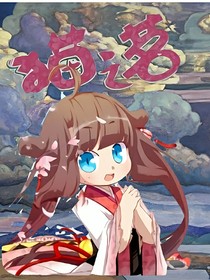 猫之茗—重生2