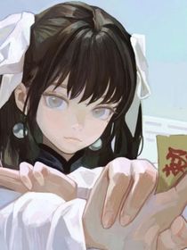 捉妖日常