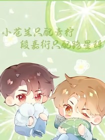 星衍阅读体