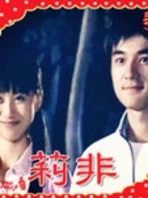 火力少年王之青春之火炫动悠悠-d728