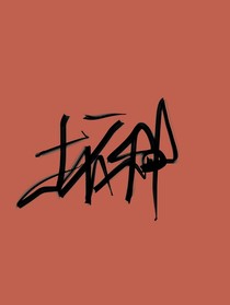 壞種123