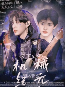 TF三代：机械纪元