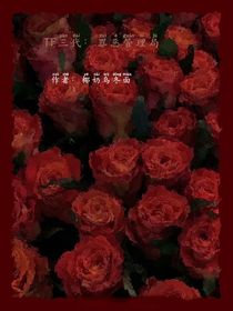 罪惡管理局